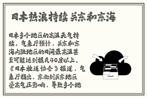 伊春园2017入口直达音响
