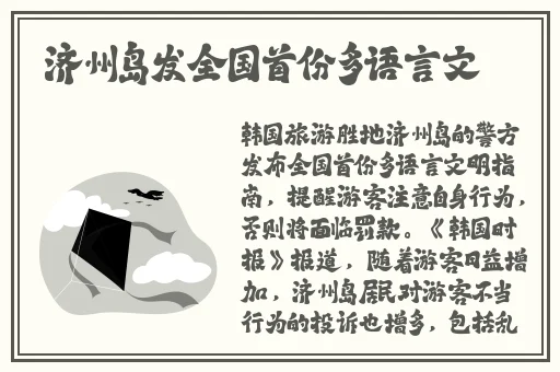 激情办公室之**燕